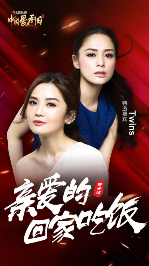 熊貓體育