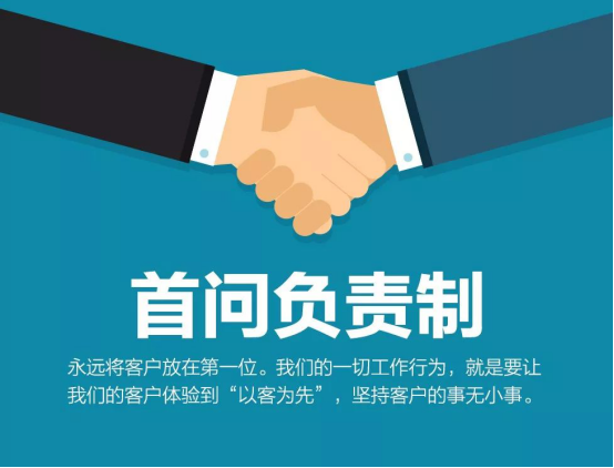 熊貓體育