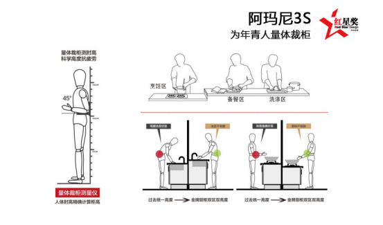 熊貓體育