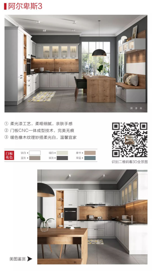 熊貓體育