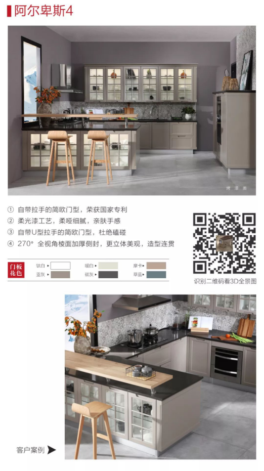 熊貓體育