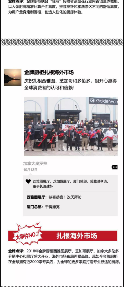 熊貓體育