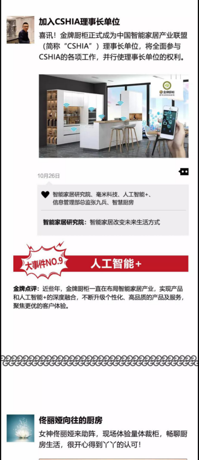 熊貓體育