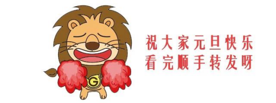 熊貓體育