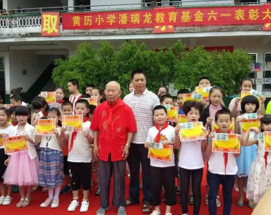 熊貓體育