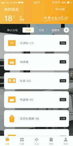 熊貓體育