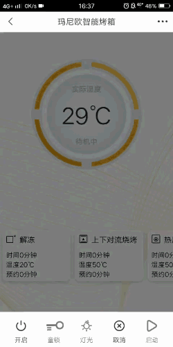 熊貓體育
