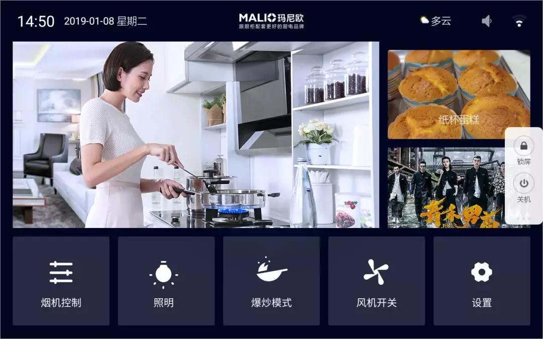 熊貓體育