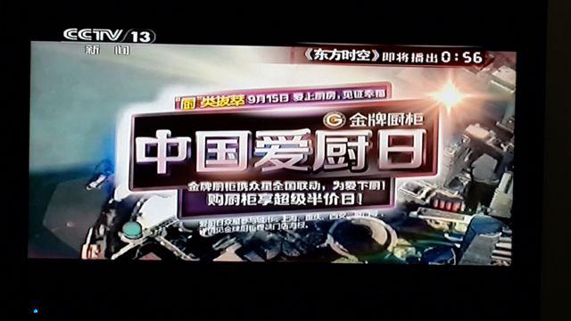 熊貓體育