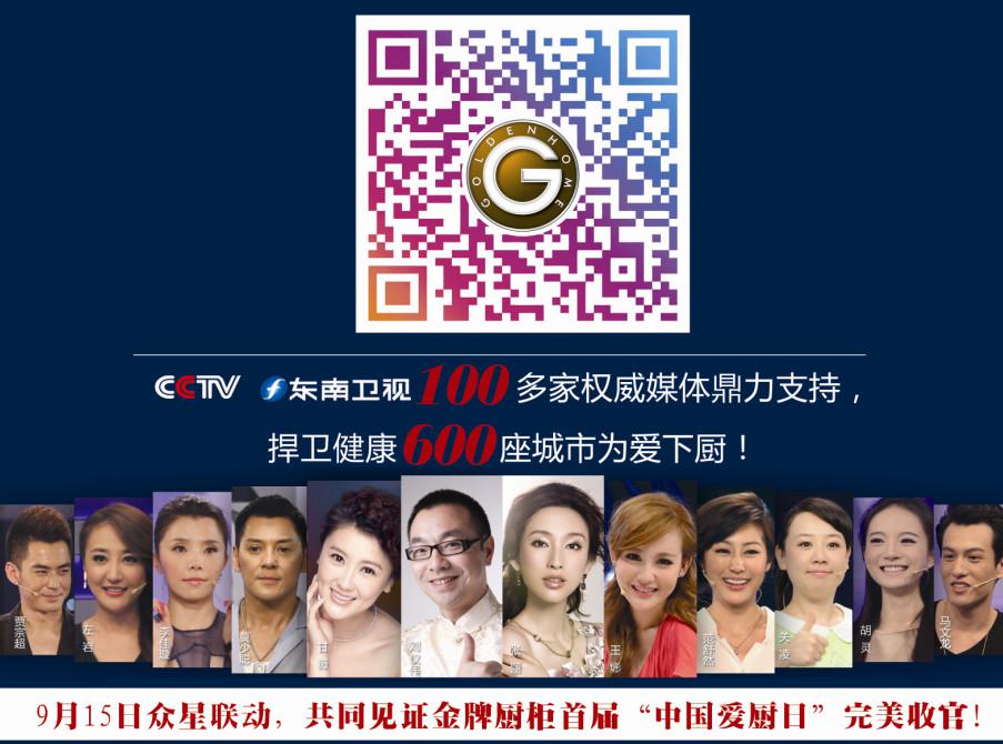 熊貓體育