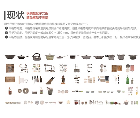 熊貓?bào)w育