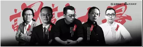 熊貓體育