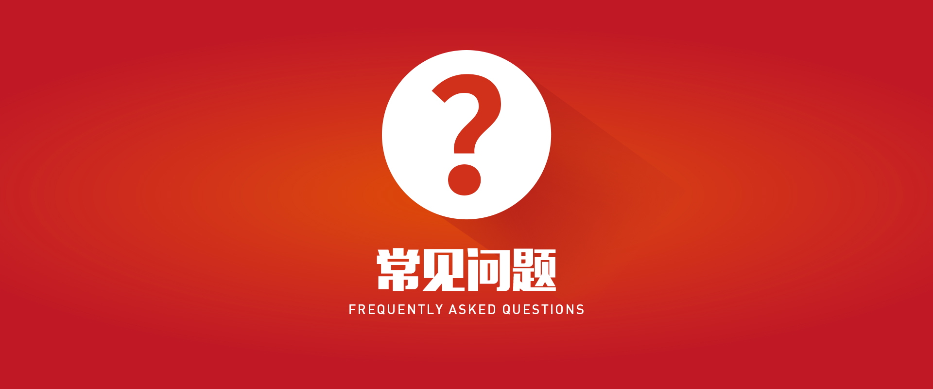 熊貓體育