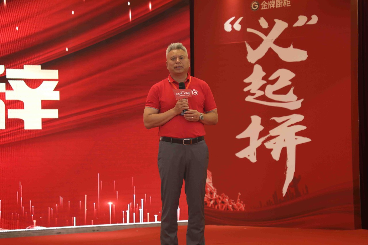 熊貓體育