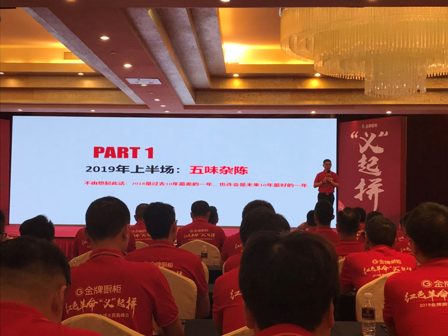熊貓體育