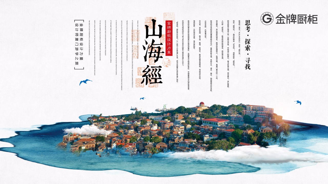 熊貓體育