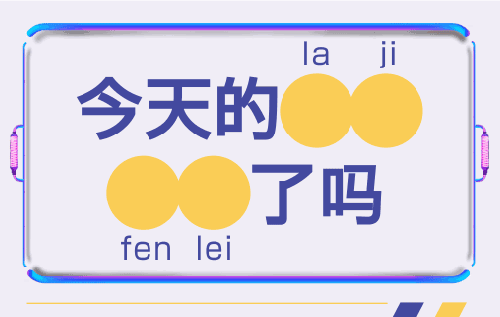 熊貓體育