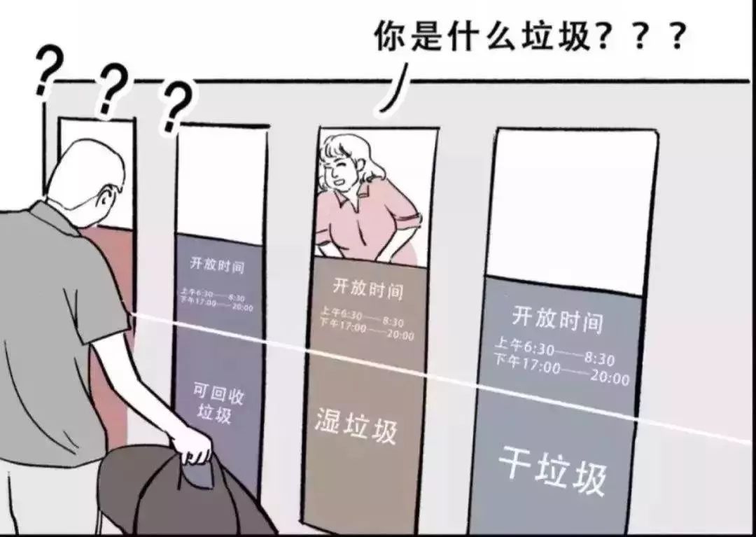 熊貓體育