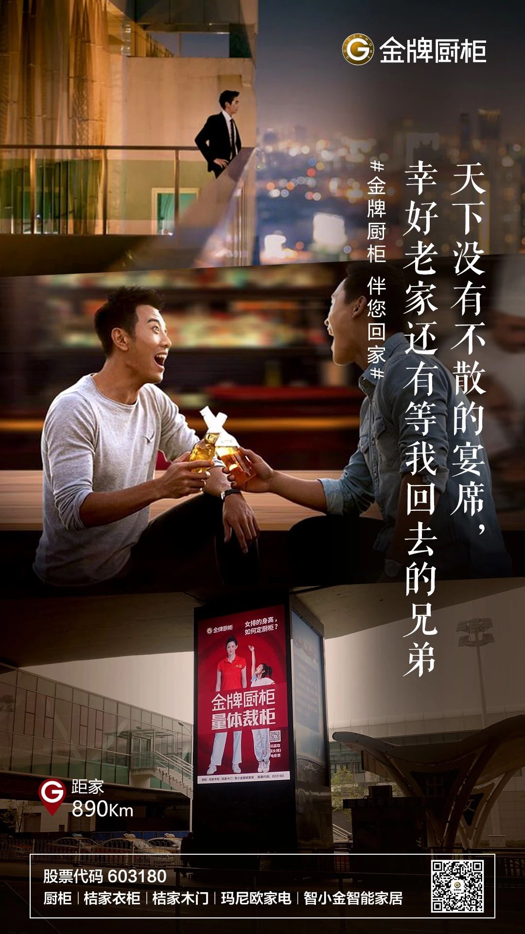 熊貓體育