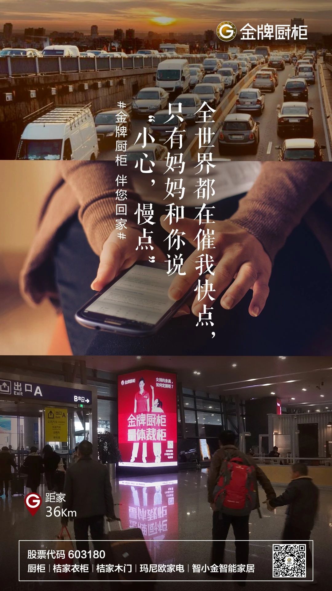 熊貓體育