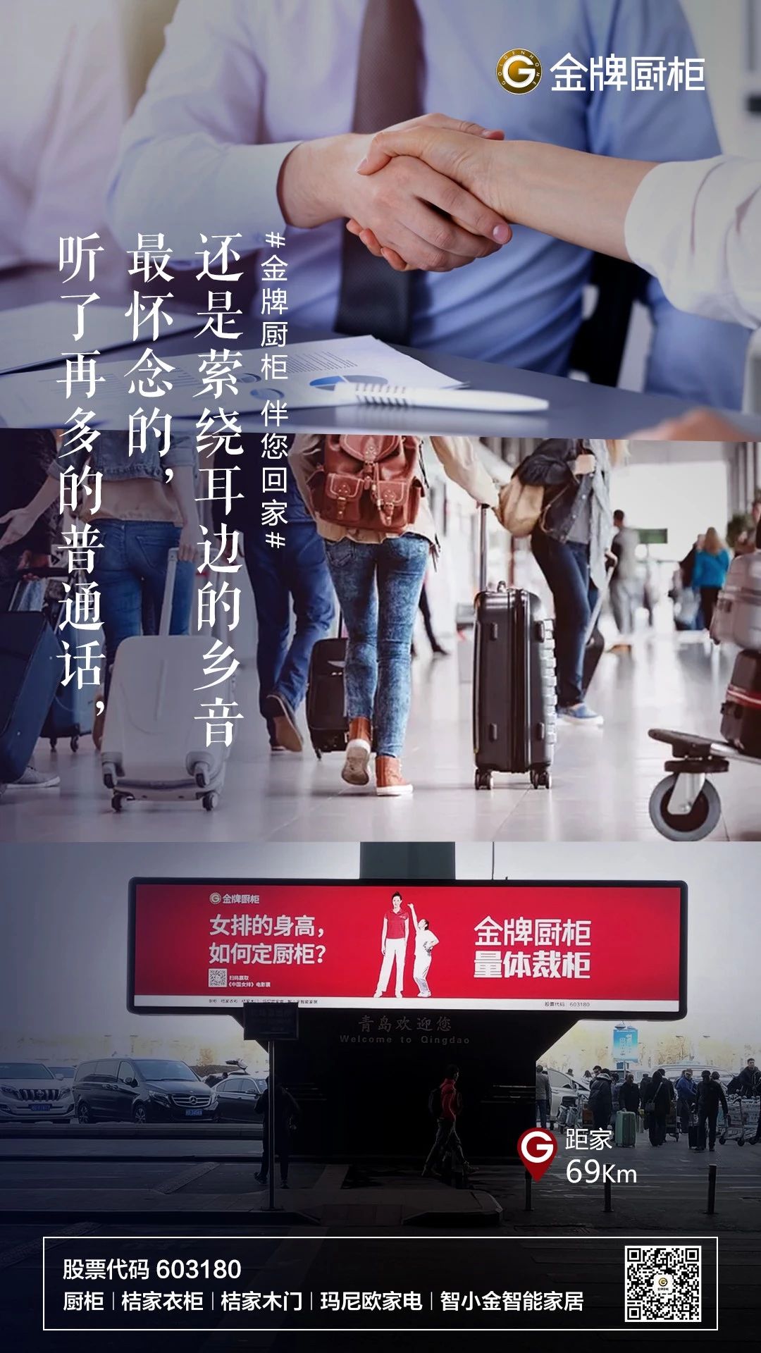 熊貓體育