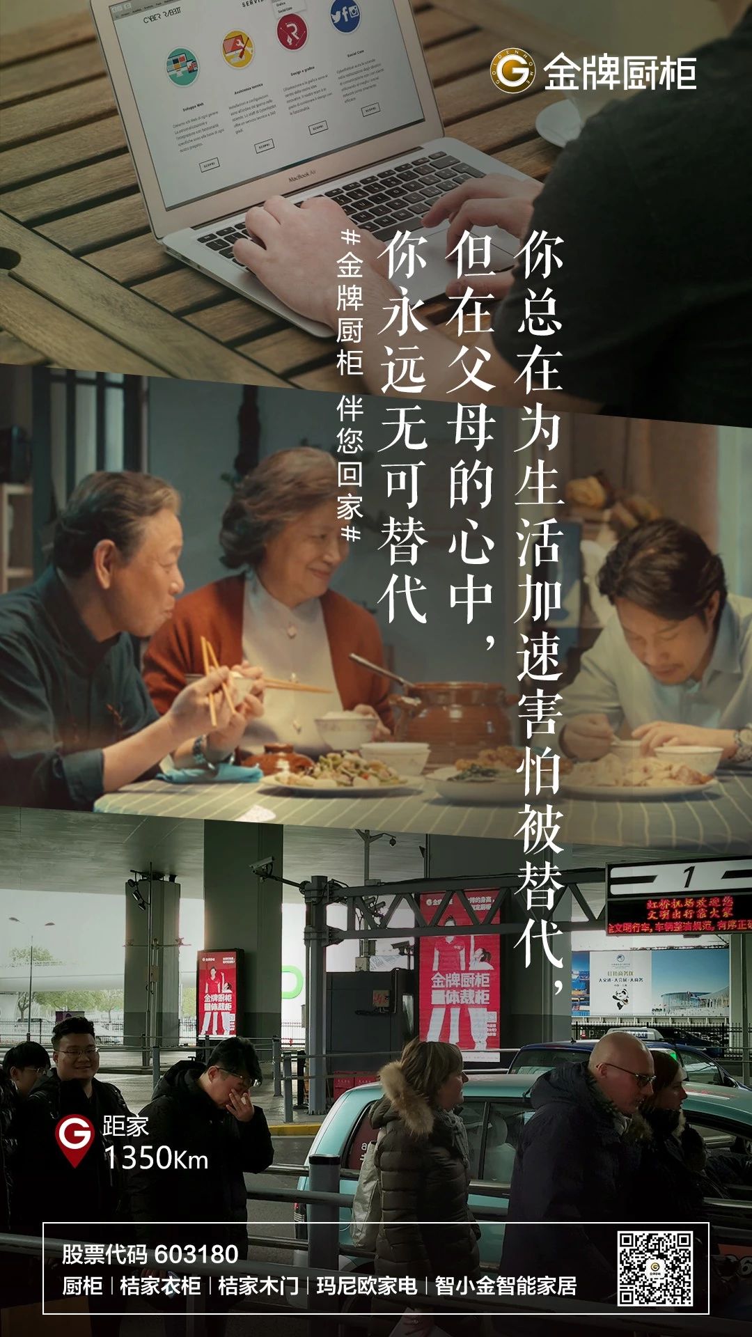 熊貓體育