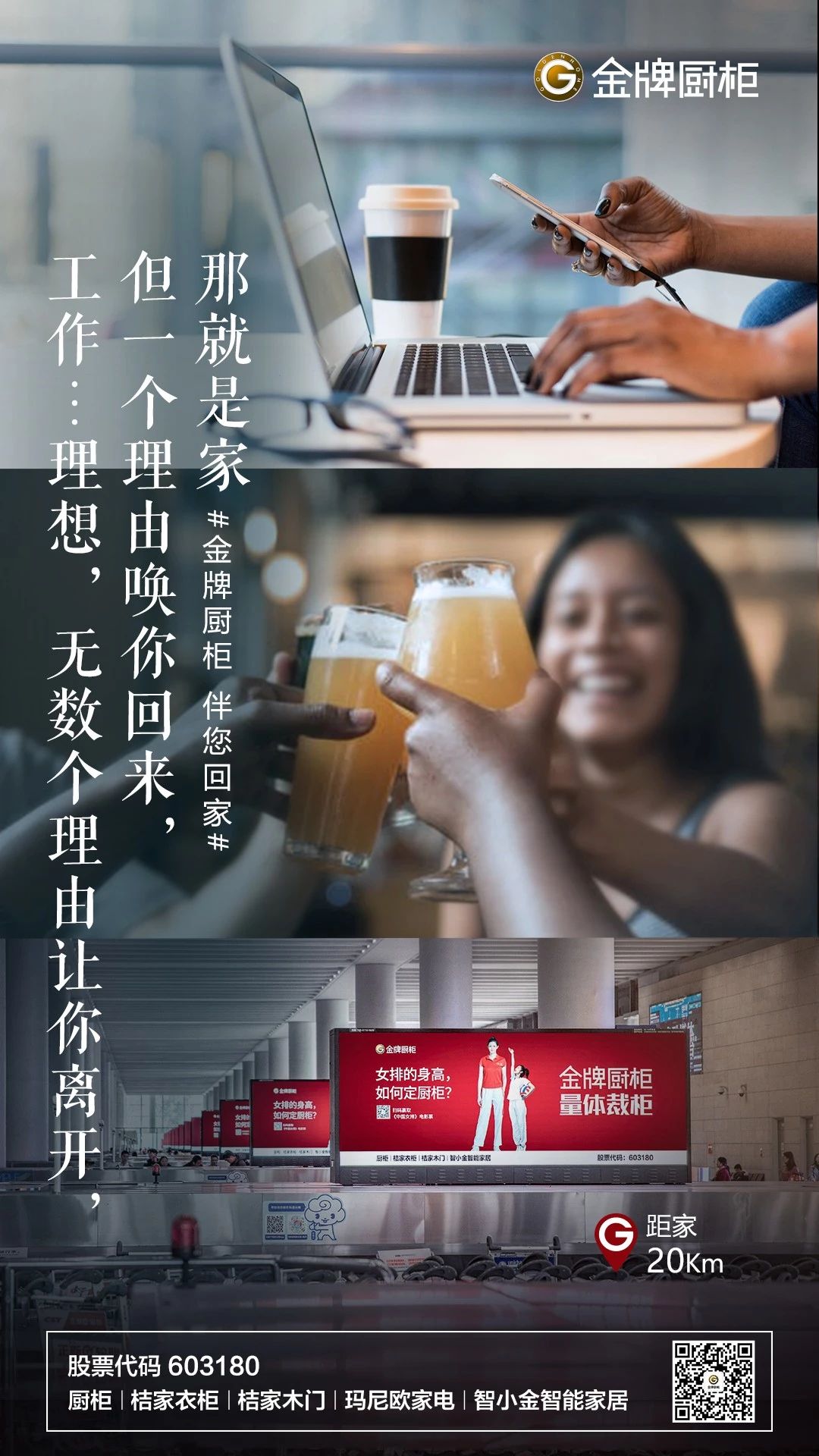 熊貓體育