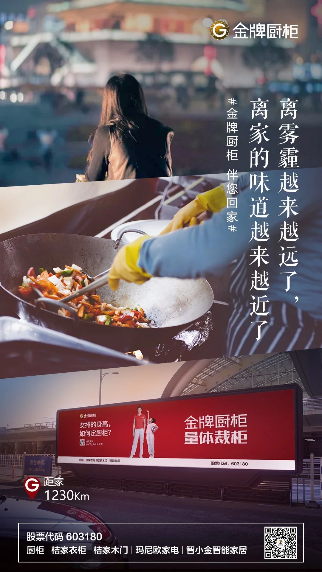 熊貓體育