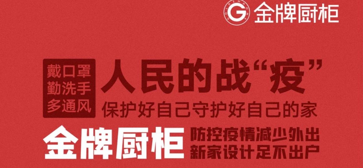 熊貓體育
