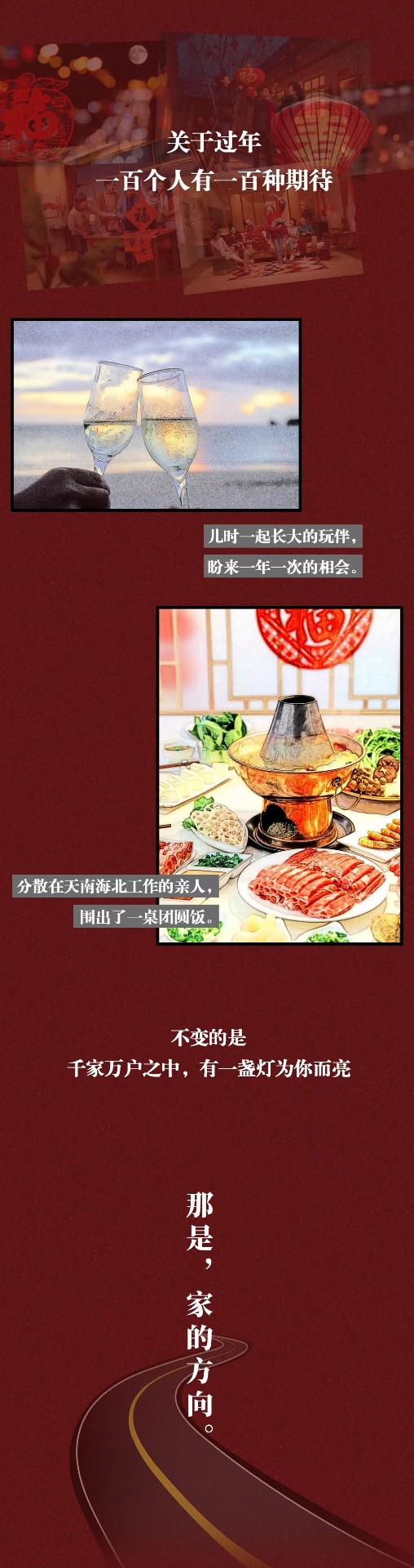熊貓?bào)w育
