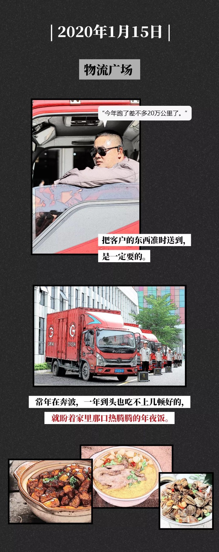 熊貓?bào)w育