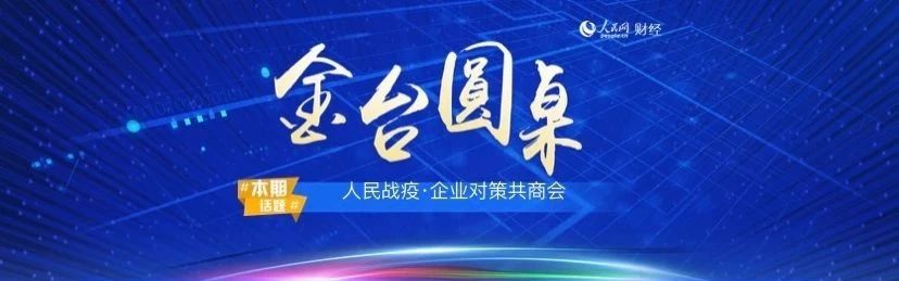 熊貓體育