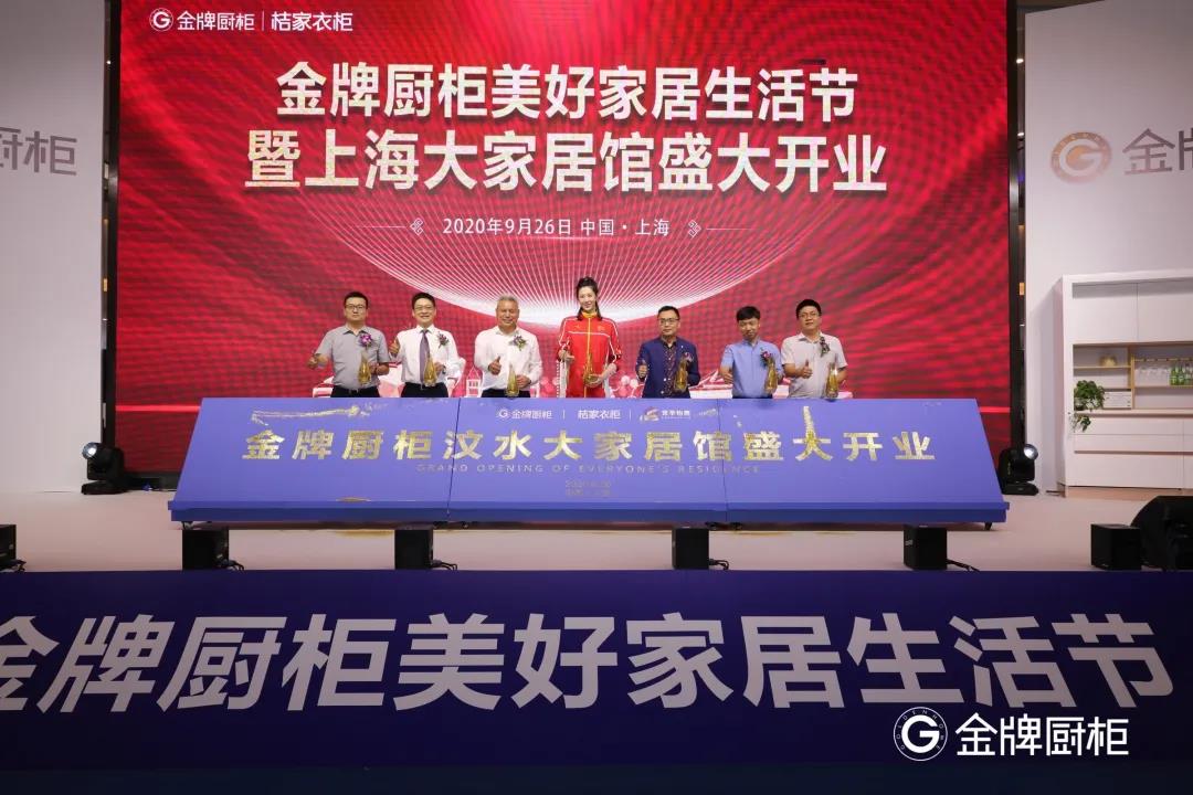熊貓體育
