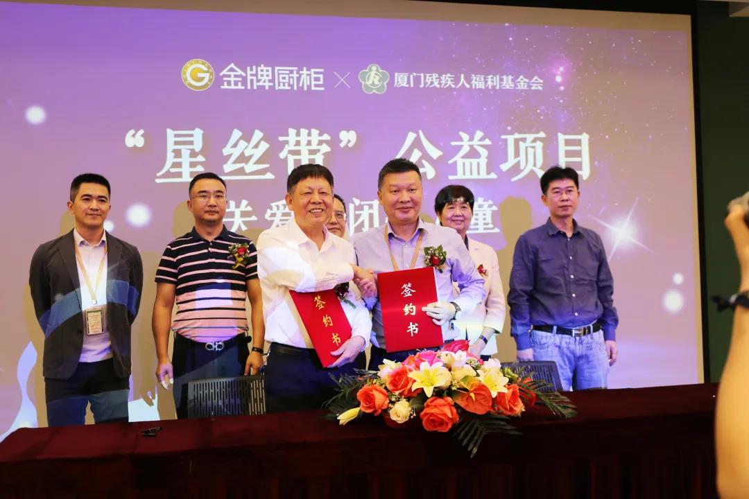 熊貓體育
