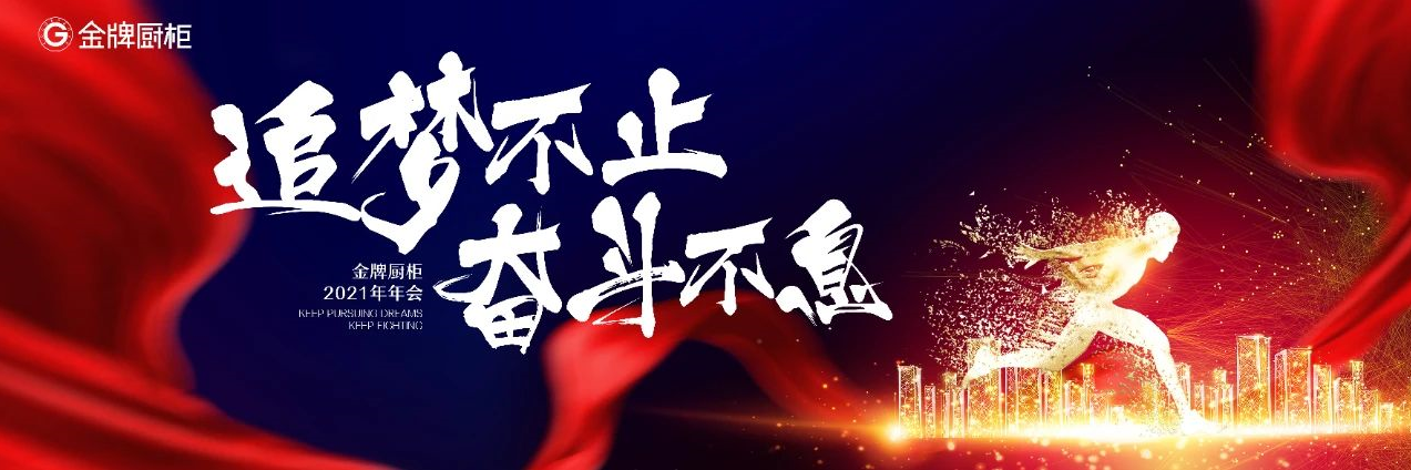 熊貓體育