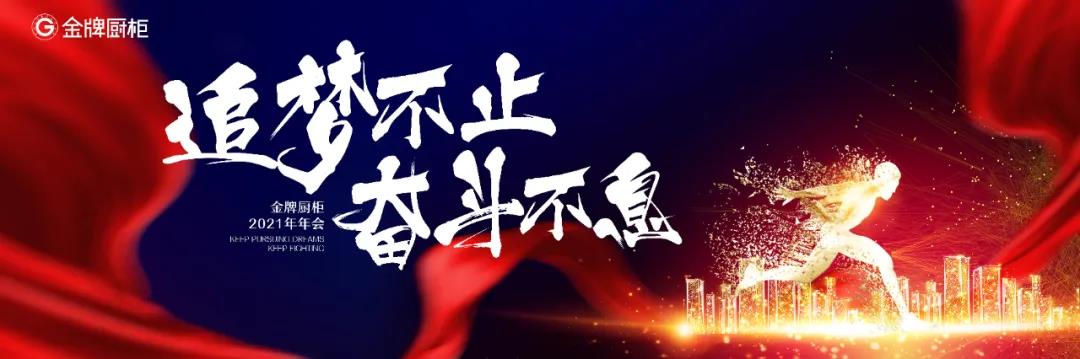 熊貓體育