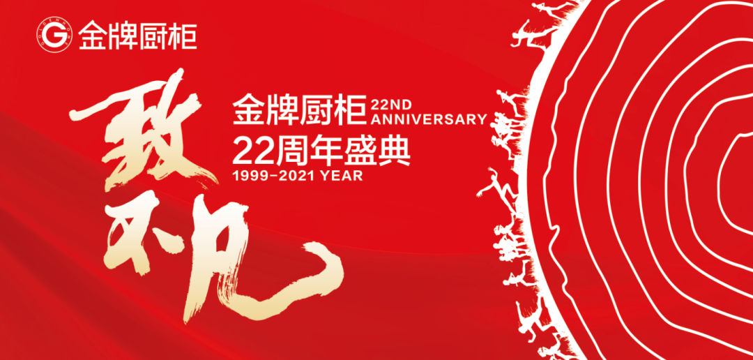 熊貓體育