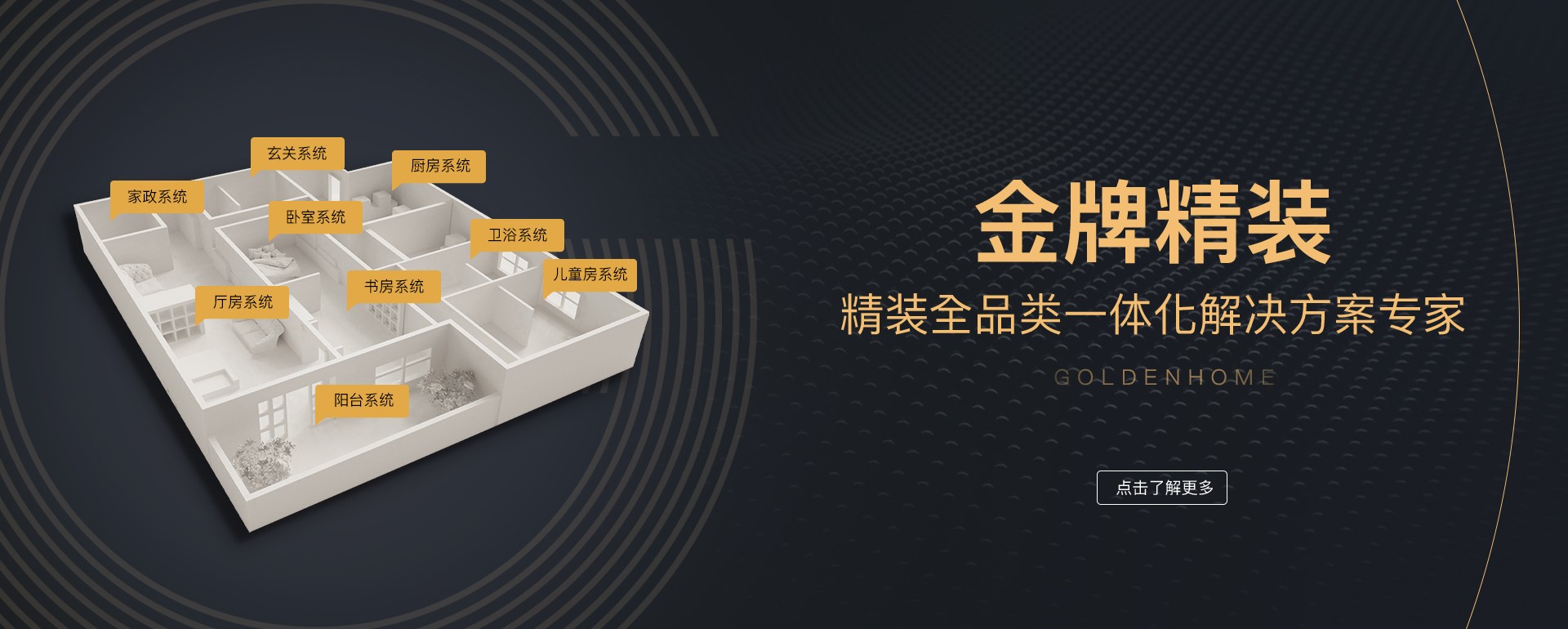 熊貓?bào)w育