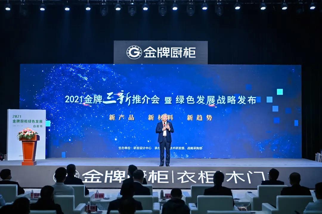 熊貓體育
