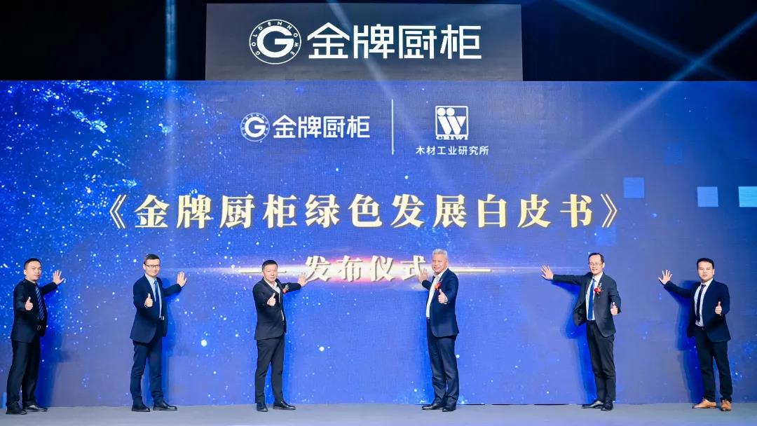 熊貓體育
