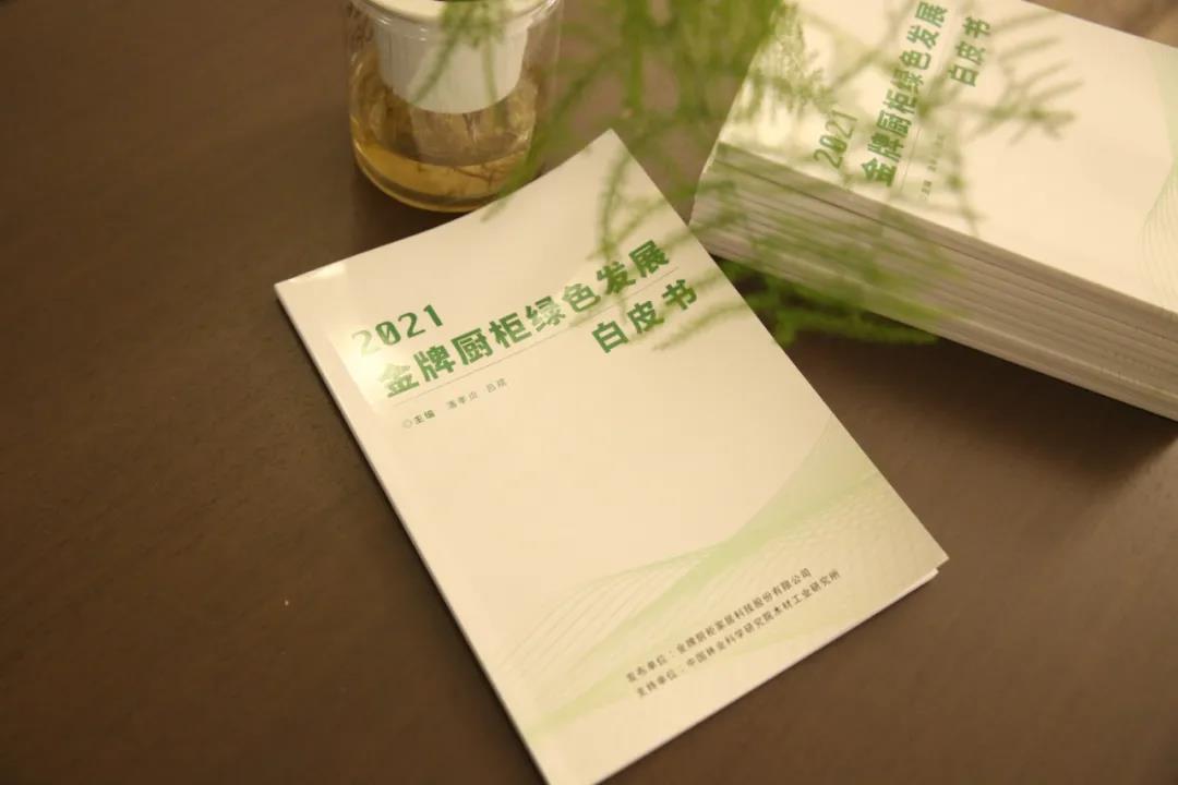 熊貓體育