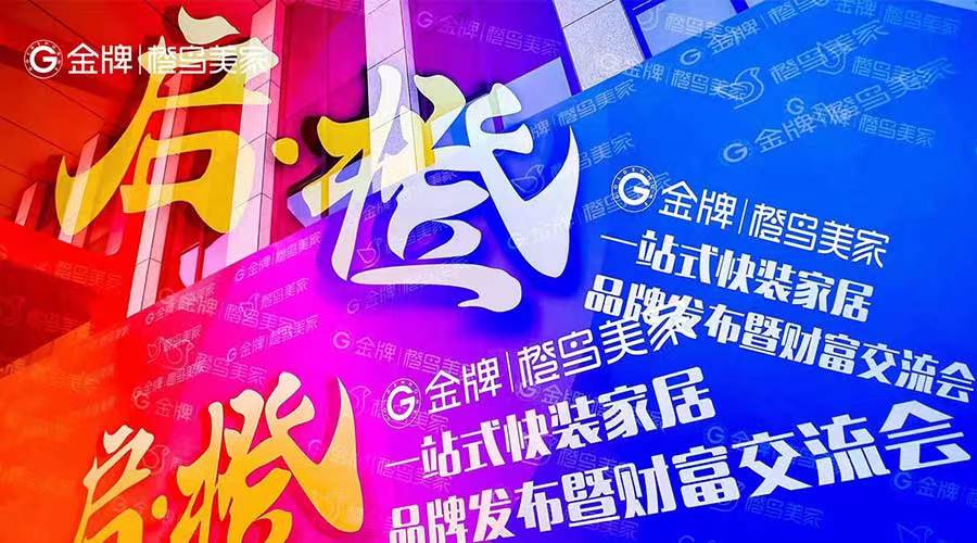 熊貓體育