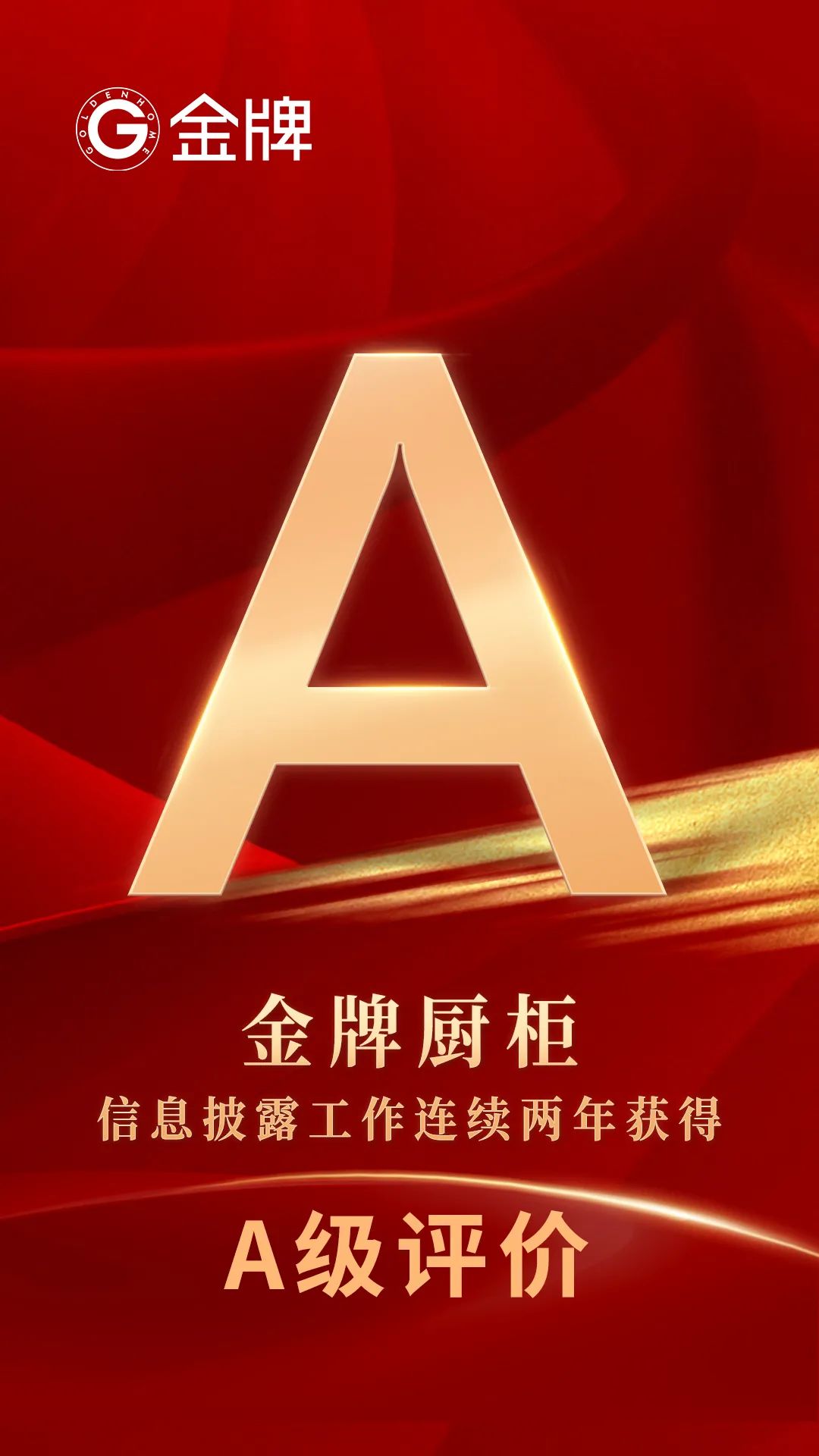 熊貓體育