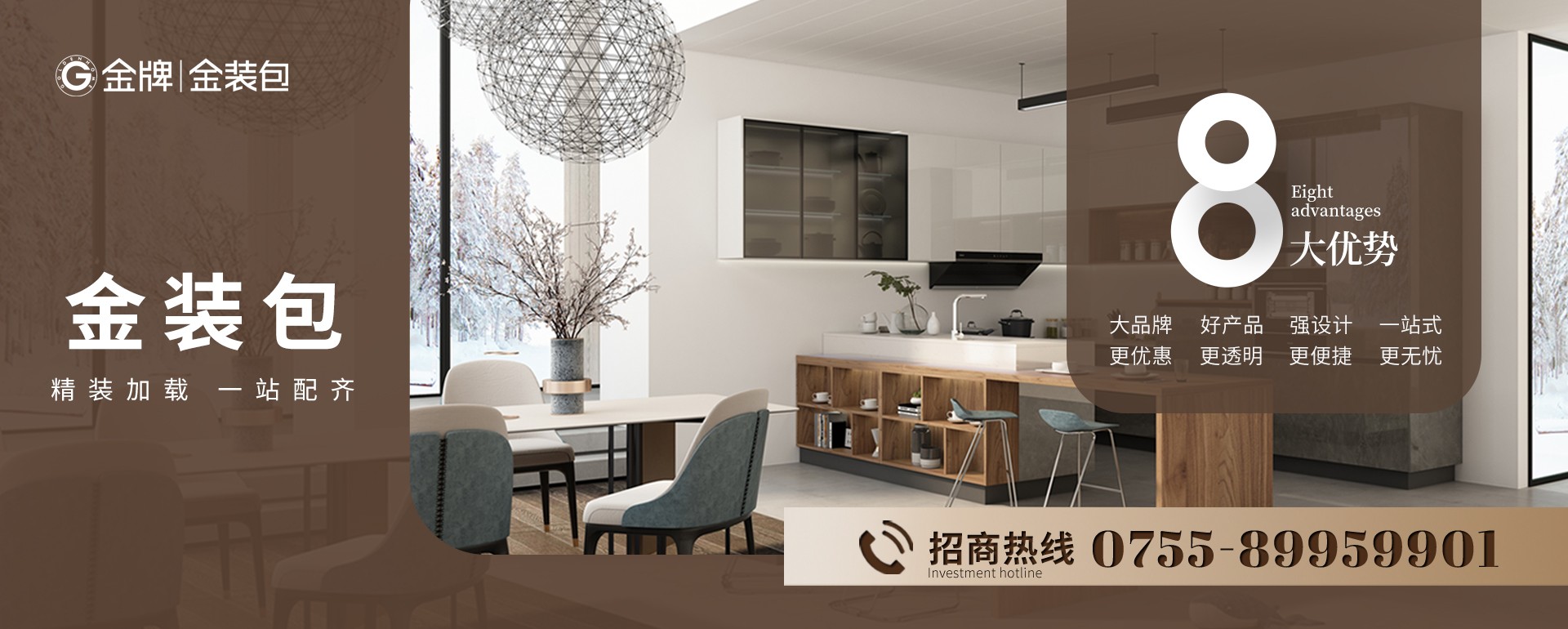 熊貓?bào)w育