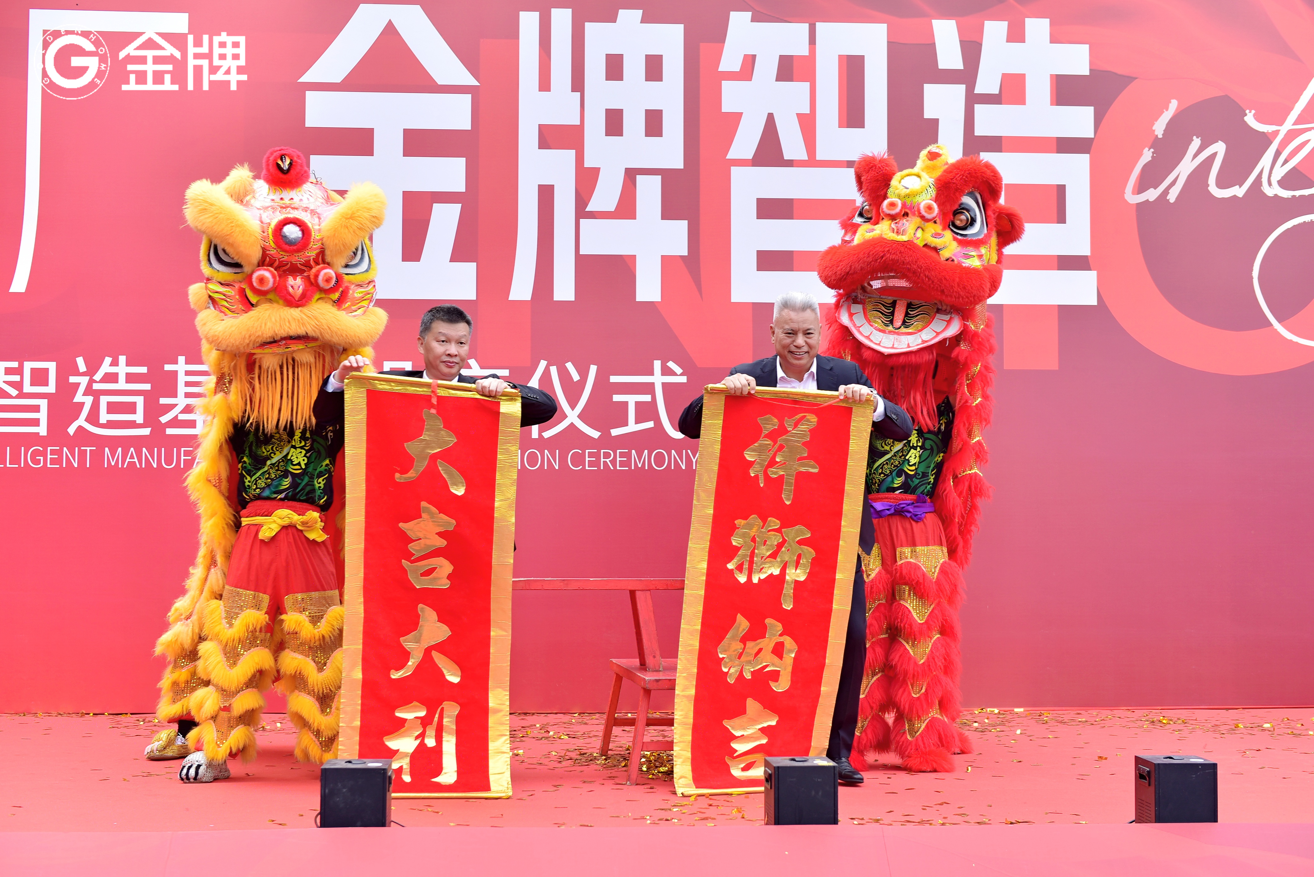 熊貓體育