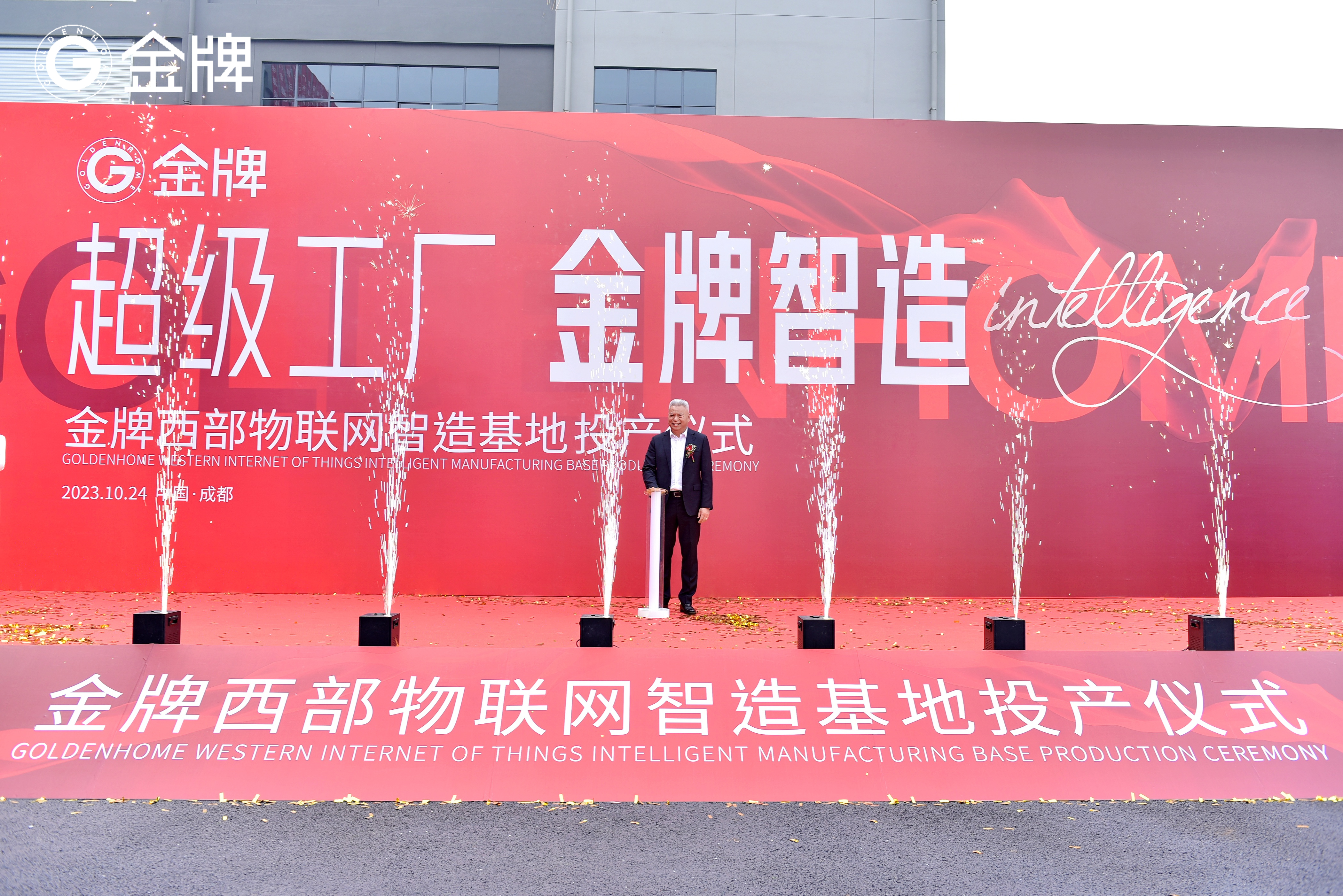 熊貓體育