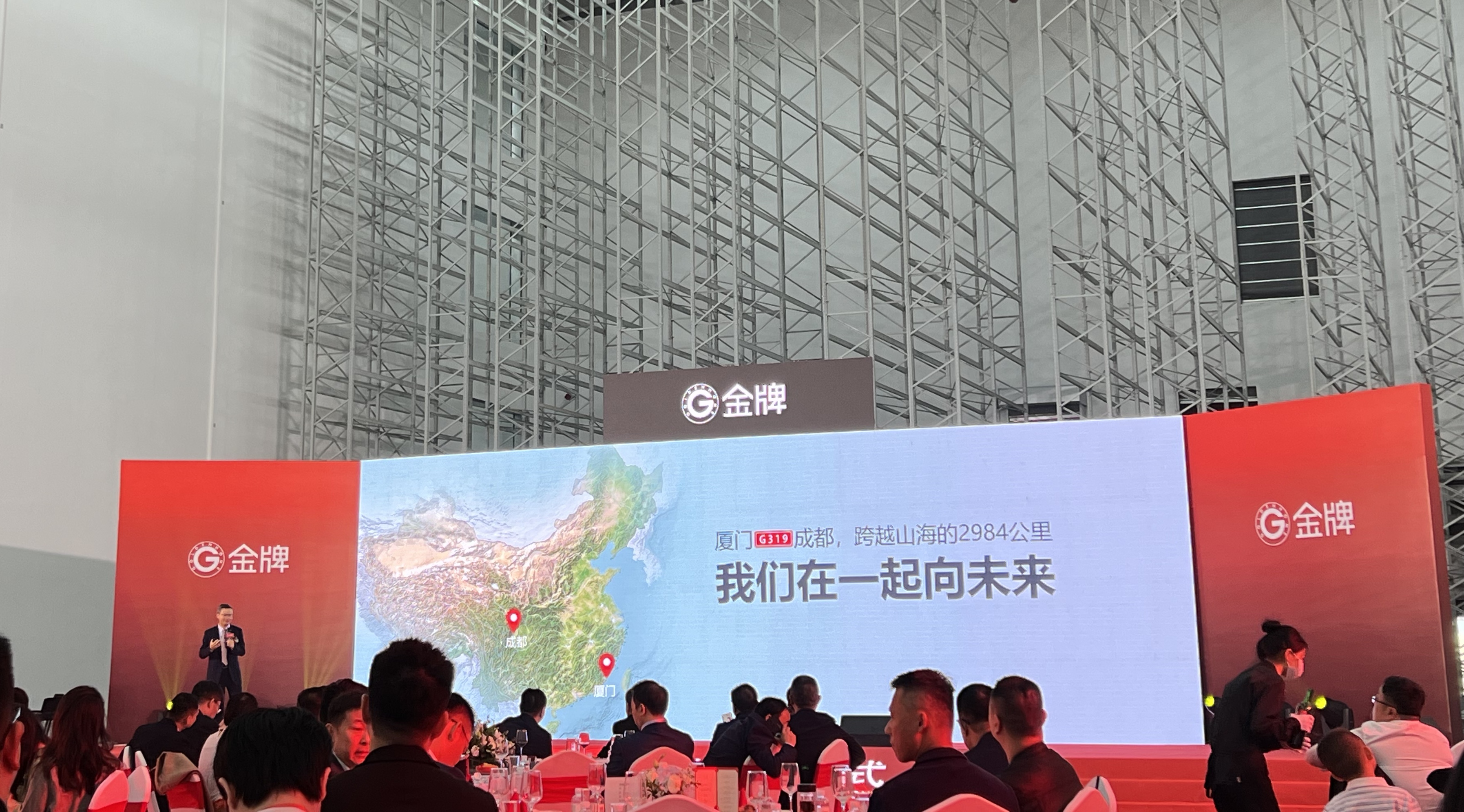 熊貓體育