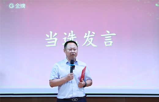熊貓體育