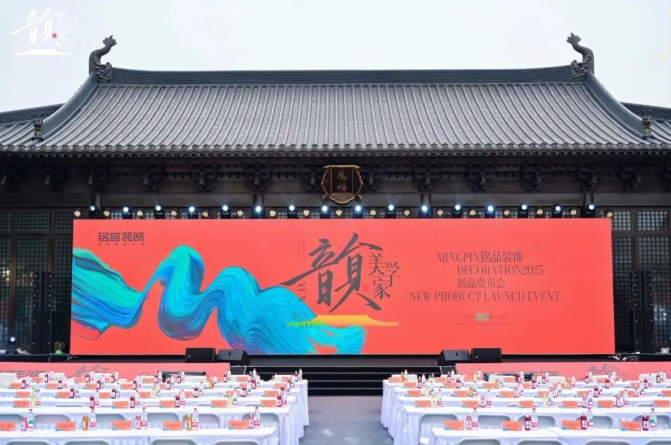 熊貓體育