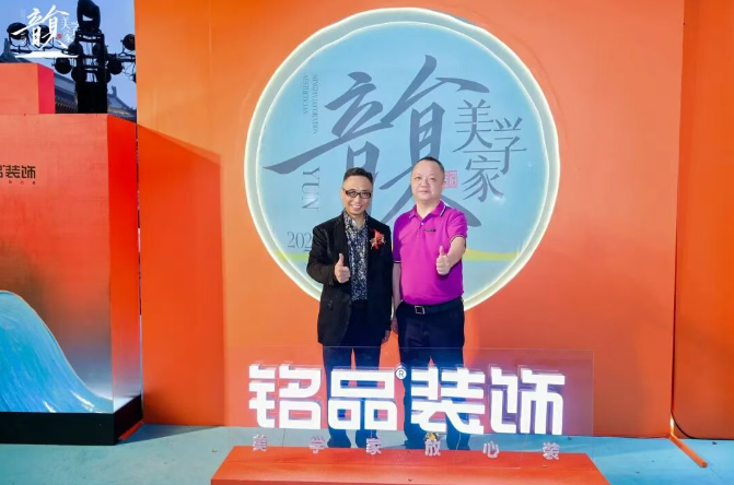 熊貓體育